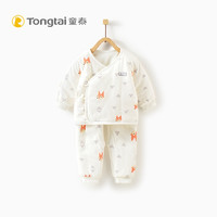 童泰2019秋冬新款纯棉和服新生儿套装男女宝宝婴幼儿两件套