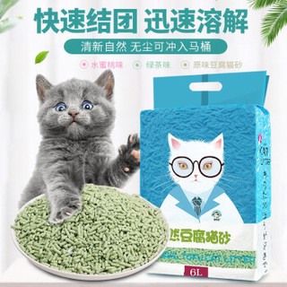 憨憨宠 豆腐猫砂结团可冲猫沙宠物猫咪用品  6L 绿茶味