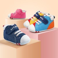 卡特兔学步鞋宝宝帆布鞋1-3岁婴儿机能鞋男女宝 *2件