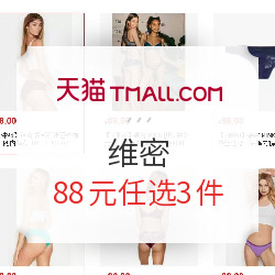 VICTORIA'S SECRET 维多利亚的秘密  女子内裤