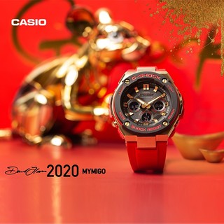 Casio 卡西欧 G-SHOCK 2020年鼠年特别款 运动腕表