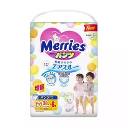 Merries 花王妙而舒 XL44片 拉拉裤/学步裤