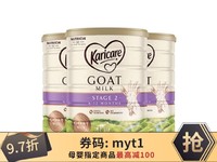 Karicare 新西兰 可瑞康 羊奶粉 2段 6-12个月 900g