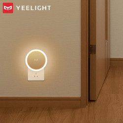 Yeelight YLYD03YL 感应夜灯(插电版)