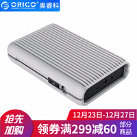 奥睿科（ORICO） MS35 3.5英寸移动硬盘西部数据USB3.1/Type-C 户外移动硬盘-浅灰色 3TB