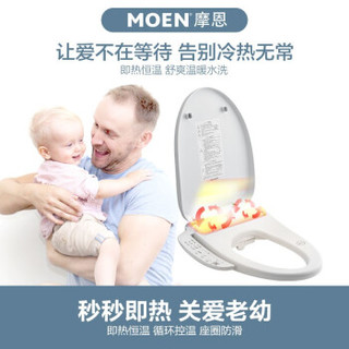 MOEN 摩恩 SW0091C/D 智能坐便器 智能马桶盖C款+马桶