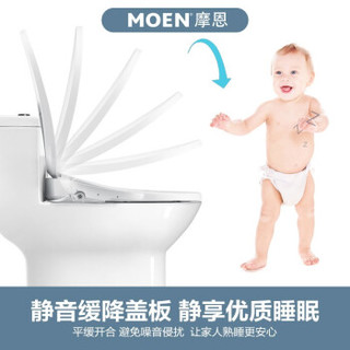 MOEN 摩恩 SW0091C/D 智能坐便器 智能马桶盖C款+马桶