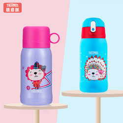 THERMOS 膳魔师 儿童保温杯吸管直饮两用宝宝幼儿园水壶 550ml *2件