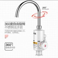 CHIGO 志高 ZG-ZS816-1 电热水龙头