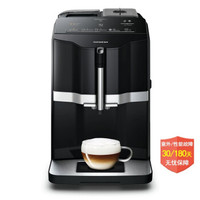 SIEMENS 西门子 全自动咖啡机 家用可打奶泡咖啡机EQ3 TI301209RW黑色