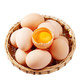 ECO FARM 依禾农庄 正宗散养谷物鸡蛋 20枚 *2件