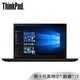 联想ThinkPad T490(04CD)14英寸轻薄笔记本电脑(i7-10510U 8G 256GSSD 2G独显 FHD IPS防眩光屏 人脸识别)