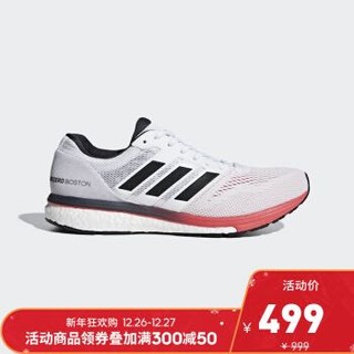 adidas 阿迪达斯 adizero boston 7 m B37381 男款跑步运动鞋