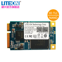 LITEON 建兴 睿速 128G MSATA 固态硬盘128g MSATA SSD 笔记本固态硬盘