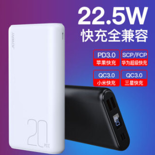 JOWAY 乔威 JP219 20000毫安移动电源