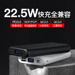 JOWAY 乔威 JP219 20000毫安移动电源