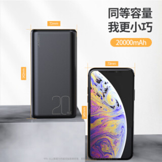 JOWAY 乔威 JP219 20000毫安移动电源