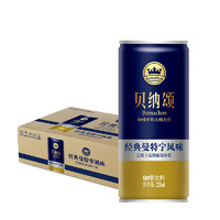 限地区：贝纳颂 尊享罐经典曼特宁风味 咖啡饮料 228ml*24瓶