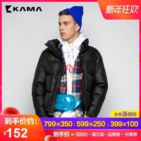 KAMA卡玛热卖冬季新款立领加厚外套冬季帅气短款羽绒服男4418705 *3件