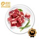 苏宁自主品牌 鲜值控 甄选南美牛腩块 1kg 冷冻生鲜 进口牛肉 进口肉制品 *4件