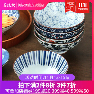 美浓烧（Mino Yaki） 日本进口碗 5.5英寸饭碗和风高脚家用高脚饭碗陶瓷碗 *3件