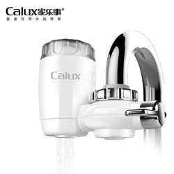 Calux 家乐事 CL-120LT-01水龙头滤水器