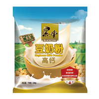 黑牛  高钙豆奶粉700g/袋(23小包）装  口感顺滑 营养丰富 *2件