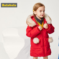 21日：Balabala 巴拉巴拉 女童中长款羽绒服