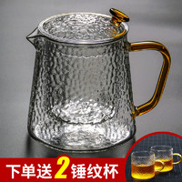 玻璃茶壶过滤泡茶壶家用耐高温耐热锤纹茶水分离泡茶器花茶具套装