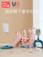 babycare儿童滑滑梯秋千组合室内家用小型游乐场小孩宝宝的玩具园