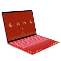 Lenovo 联想 小新 Pro13s 故宫文创联名版 13.3英寸 轻薄本 锦绣前程(酷睿i5-10210U、核芯显卡、16GB、512GB SSD、2.5K、IPS、小新Pro13s)