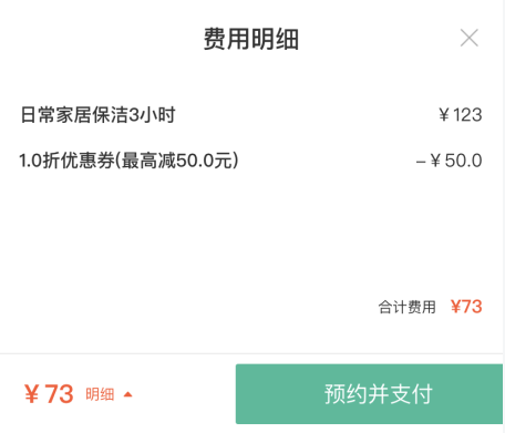 ​覆盖全国27城！58同城到家服务 家政保洁、擦玻璃、电器清洗、维修等