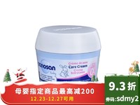 sanosan哈罗闪婴儿柔护润肤霜 150ml