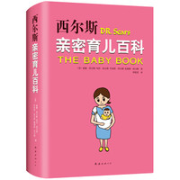 2020年终总结,新晋奶爸学习经验分享,让角色转换更顺畅