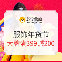 必看攻略：2020年货节 全网总攻略