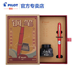 PILOT 百乐 78G+钢笔  红色礼盒套装 F尖