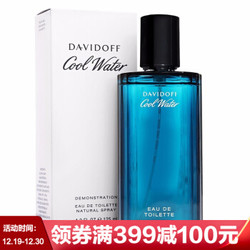 大卫杜夫（Davidoff）Cool Water冷水神秘水男士香水40 75 125ML 冷水男士香水 125ML简装 *2件