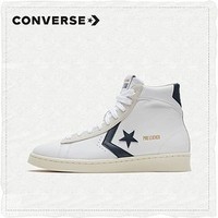 CONVERSE 匡威 Raise Your Game  167968C 男子中帮篮球鞋