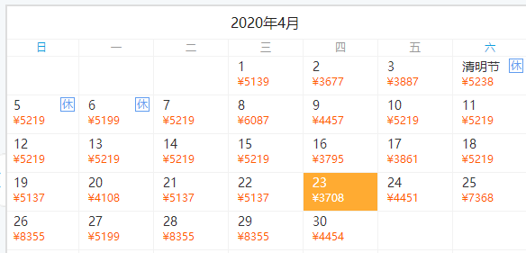 全国多地-泰国苏梅岛6天5晚自由行（5晚连住不挪窝）