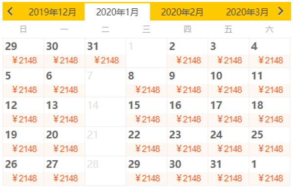 英尺以上 30 40s自由落体 泰国芭堤雅跳伞一日游多少钱 什么值得买