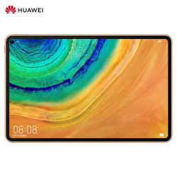 HUAWEI 华为 MatePad Pro10.8英平板电脑8G+512G全网通(丹霞橙)
