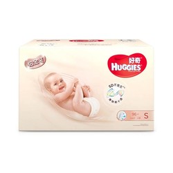 HUGGIES 好奇 铂金装 婴儿纸尿裤 S96片 *3件 +凑单品