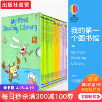 《Usborne尤斯伯恩 我的第一个图书馆套装》