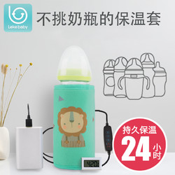 奶瓶保温套便携式温奶器USB加热恒温外出冲夜奶神器贝亲奶瓶通用