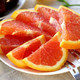 砀宁果品 秭归中华红血脐橙 50-60mm 净重5斤