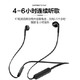 Jiyi Space 记忆空间 A10B 颈挂式蓝牙耳机