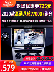 起亚K2智跑K3狮跑K4福瑞迪K5赛拉图KX3 KX5导航仪360度全景一体机