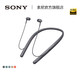 Sony/索尼 WI-H700入耳式无线蓝牙耳机无线通话　