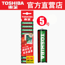 Toshiba 东芝 5号电池 12节