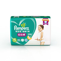 Pampers 帮宝适 超薄干爽 婴儿拉拉裤 XL 40片